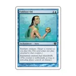 CCG Масло рыбьей печени (С), MTG - 9th Edition - фото