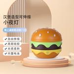 Ночник MUYKUY, Mk-Dw138-Yd - фото 5