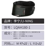 Корсет для спины polyester, polyamide, elastane pp мяч для игры, бег взрослые защитный LINING, черный - фото 5