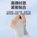 Браслеты polyamide unisex LINING, серый - фото 4