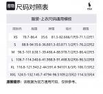 Polo Ralph Lauren Розовая мужская рубашка - фото 2