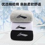 Носки LiNing до середины икры, унисекс, 6 пар - фото 7