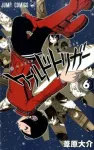 World Trigger 6 (Jump Comics) - фото