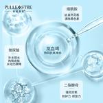 Маска для лица Unisex PULLE STRE - фото 7