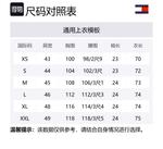 Футболка с контрастными рукавами Tommy Hilfiger, белый - фото 2