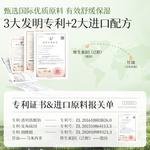 Маска для лица Unisex LUCENBASE - фото 11