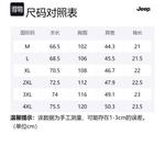 Футболка поло унисекс Jeep, натуральный белый - фото 12