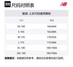 New Balance Куртка мужская черная BK, Black BK - фото 2