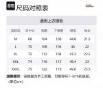 Футболка поло мужская ALPINT MOUNTAIN, серая - фото 12