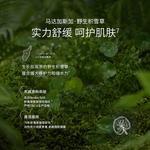 Чистящие средства унисекс Simpcare, centella asiatica cleanser 80g*2 - фото 8