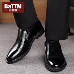 Туфли мужские Men"s Casual Men Low-Top Batotem, черный - фото 3