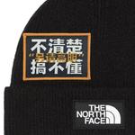 Нейлоновая шапка унисекс THE NORTH FACE, warning - фото 5