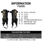 Футбольные щитки polypropylene unisex Adidas, черный - фото 3