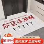 Budis Ковер 60х90 см для прихожей, пылесборный, с ПВХ петлями, противоскользящий - фото