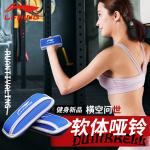 Гантель LINING, красный - фото 4