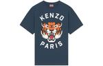 Футболка унисекс Kenzo, серый - фото 8