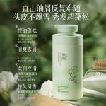 Шампунь / Шампунь-мыло Unisex Korean grain - фото 3