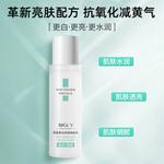 Сыворотка унисекс BIGLY - фото 9