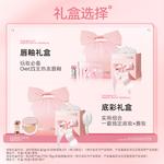 Набор косметики для женщин Mistine - фото 3