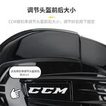 CCM Хоккейный шлем Tacks910 для детей и подростков, белый M - фото 5