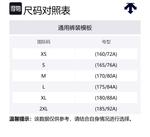 Шорты Casual Unisex Allterrain 81 DESCENTE, Bk-Bk - фото 2