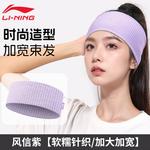 Эластичные напульсники унисекс LINING - фото 6