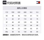 Рубашка Men's Multicolor Stripes 0DM Tommy Hilfiger, мультиколор - фото 2