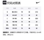 Nike Футболка унисекс белая - фото 2