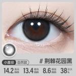 Контактные линзы Women's Kilala - фото 9