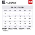 Мужская поло HELLY HANSEN, темно-серый - фото 2