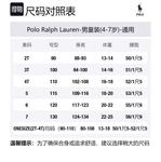 Polo Ralph Lauren Свитер Dark Blue детский - фото 2