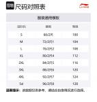 LINING Спортивные шорты Casual Men's Black - фото 2