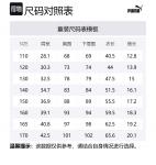 PUMA Футболка Performance Black Kids' - фото 2