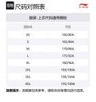 LINING Футболка Men's Dolphin Blue - фото 2