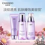 Наборы для ухода за кожей Unisex CHANDO - фото 5