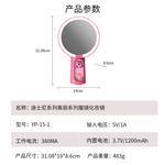 Подарочный набор Lotso Disney - фото 3