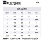 Nike Куртка унисекс черная, Black - фото 2