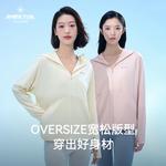 Солнцезащитная одежда женская Pelliot - фото 11