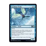 CCG Лазурный дракон (U), MTG - Core Set 2020 - фото