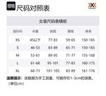 Женские беговые шорты XBIONIC, черно-белый - фото 2