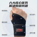 Браслет LINING, черный - фото 3