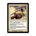 CCG Ярый солдат (клавиша C), MTG - Invasion - фото