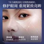 Маска для сна Unisex Poetida - фото 6