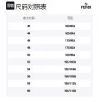 FENDI Рубашка мужская Beige Lapel Moderate - фото 7