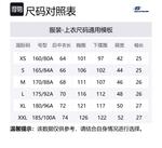 Skechers Футболка Unisex Captain Purple - фото 2