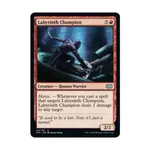 CCG Чемпион Лабиринта (U), MTG - Double Masters 2022 - фото