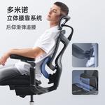 Кресло компьютерное эргономичное SIHOO C300 Premium Edition Cloud White - фото 3