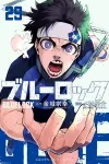 Blue Lock (29) (Kodansha Comics) - фото