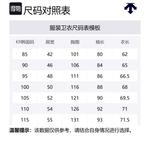 DESCENTE Свитшот мужской черный - фото 2