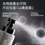 Мужской парфюм MAKE ESSENCE - фото 4